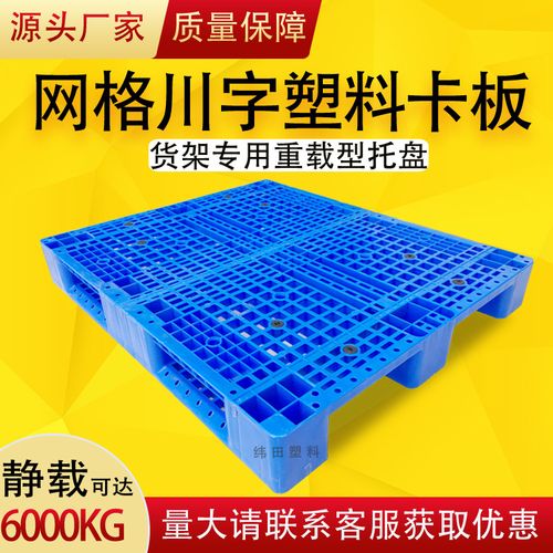 万盛 农副产品销售
